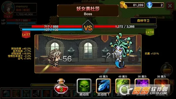 The Dark安卓版手机版截图