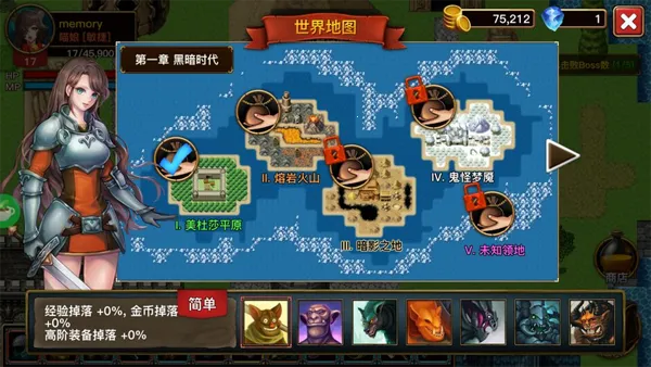 The Dark安卓版手机版