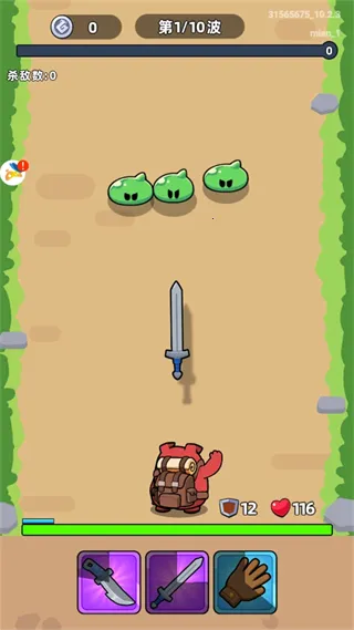 背包猪侠客截图