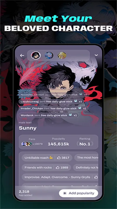 WebNovel2026官方正版截图