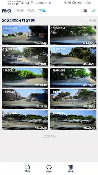 众智途2026官方正版