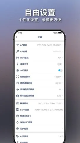 众智途2026官方正版截图