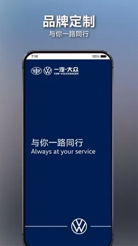 众智途2026官方正版截图