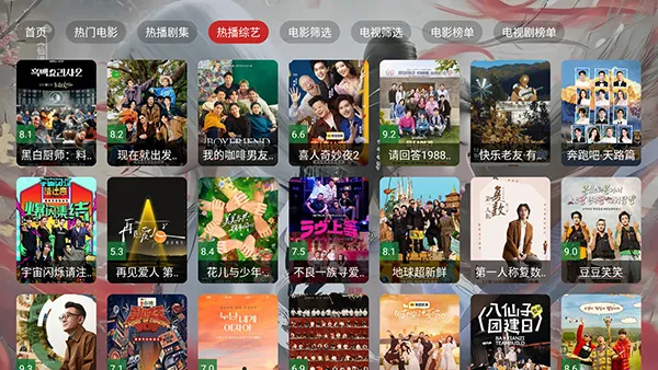 �豭������2026�ٷ�����v2.3.6 ��׿��