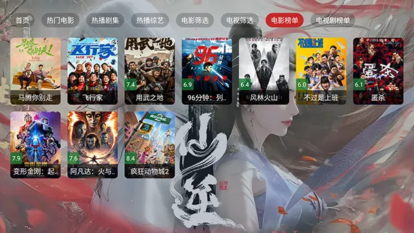 �豭������2026�ٷ�����v2.3.6 ��׿��