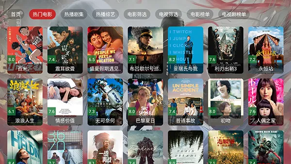 �豭������2026�ٷ�����v2.3.6 ��׿��