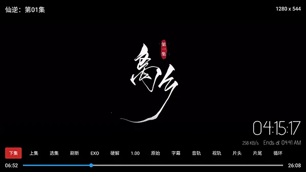 茶杯狐电视2026官方正版 茶杯狐电视2026官方正版