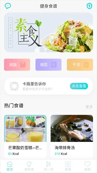 ����ʳ��