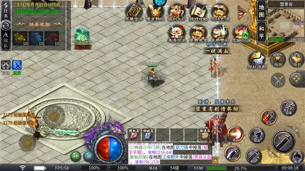 开天霸兵2026下载安装