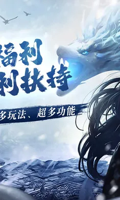 开天霸兵2026下载安装截图