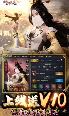 酷跑王国最新手机版截图