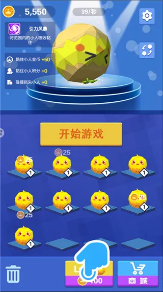 酷跑王国最新手机版