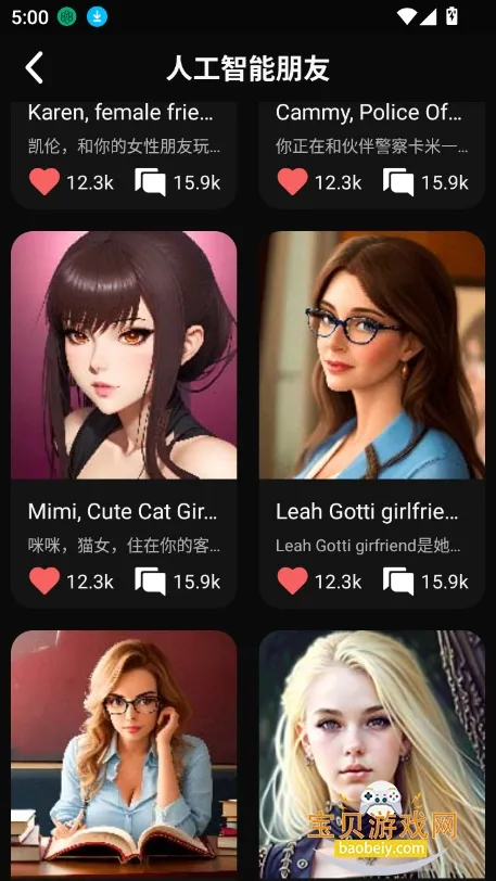 meimodu ai2026最新版本截图