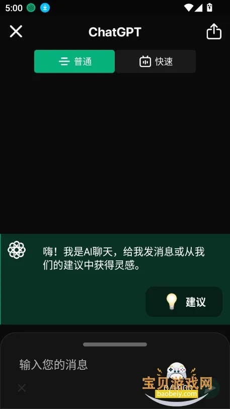 meimodu ai2026最新版本截图