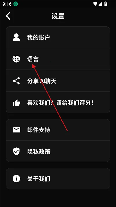 meimodu ai2026最新版本