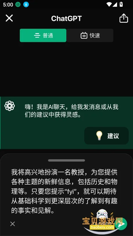 meimodu ai2026最新版本截图