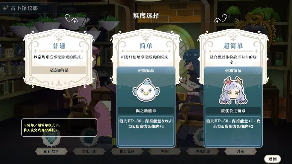 幻日夜羽蜃景努玛梓截图