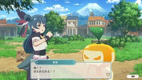 幻日夜羽蜃景努玛梓截图