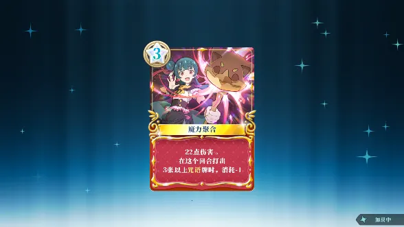 幻日夜羽蜃景努玛梓截图