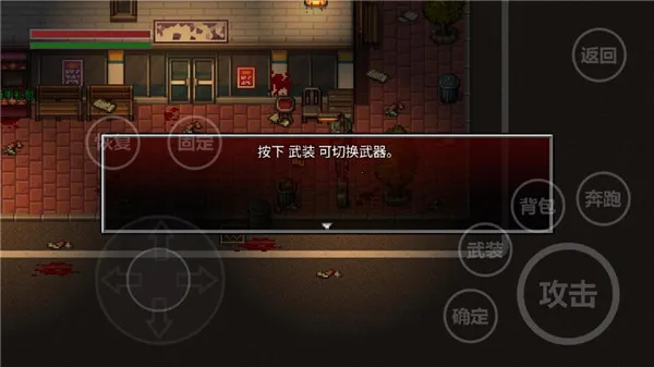 全城感染2026下载安装