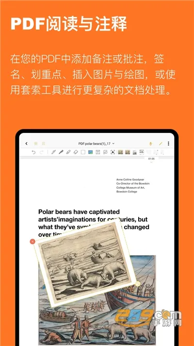 �ƼǱʼ������ֻ���v3.2.0.3 �ֻ���