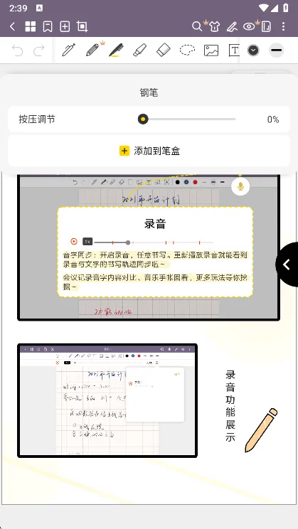 �ƼǱʼ������ֻ���