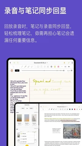 �ƼǱʼ������ֻ���v3.2.0.3 �ֻ���