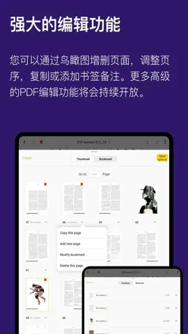 �ƼǱʼ������ֻ���v3.2.0.3 �ֻ���