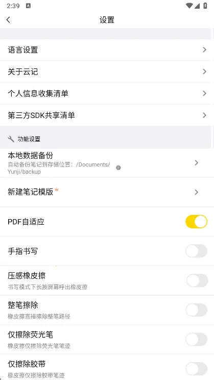 �ƼǱʼ������ֻ���