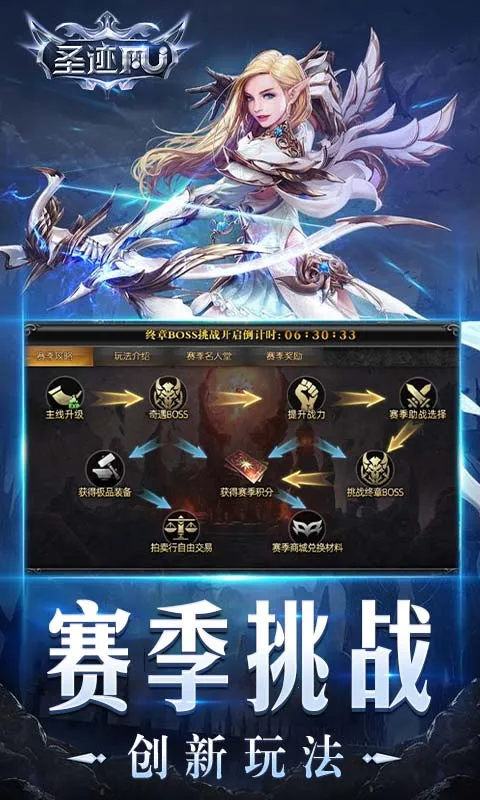 ʥ�������ֻ���v1.3.0 ��׿��