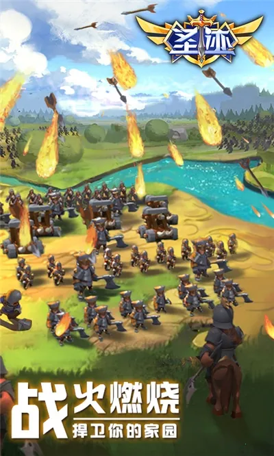 ʥ�������ֻ���v1.3.0 ��׿��