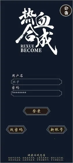 ʥ�������ֻ���v1.3.0 ��׿��