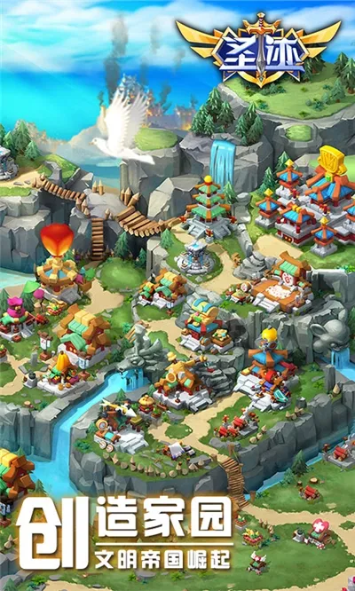 ʥ�������ֻ���v1.3.0 ��׿��