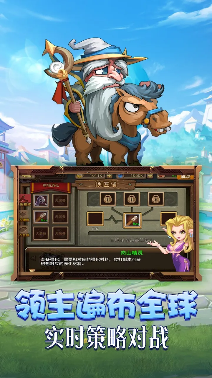 ����֮�ػ�2026�ٷ�����v1.0.0 ��׿��