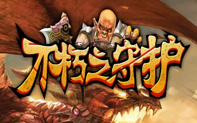 ����֮�ػ�2026�ٷ�����