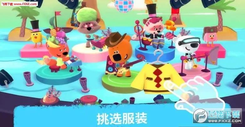 Rhythm2026最新版本截图