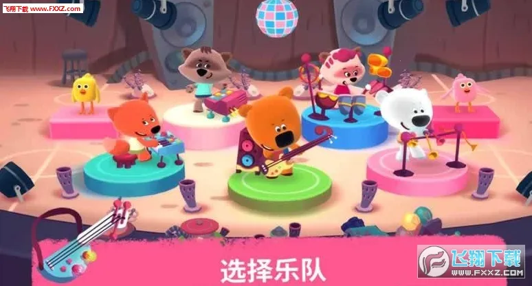 Rhythm2026最新版本截图