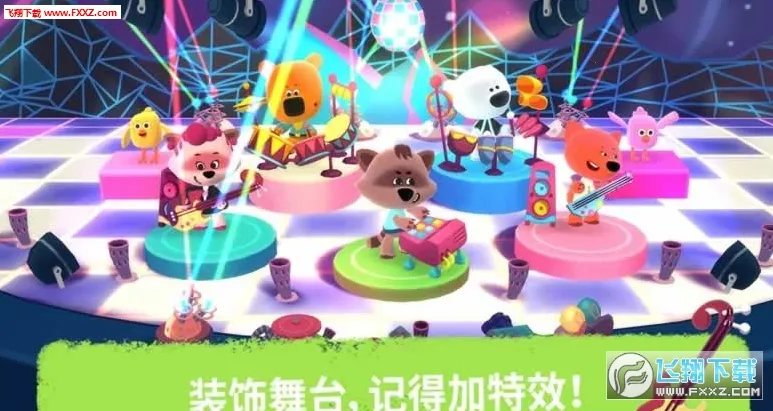 Rhythm2026最新版本截图