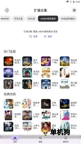 Rhythm2026最新版本截图