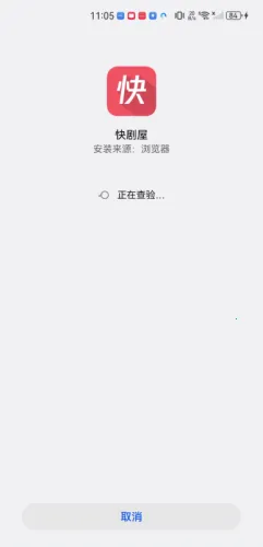 快剧屋最新手机版