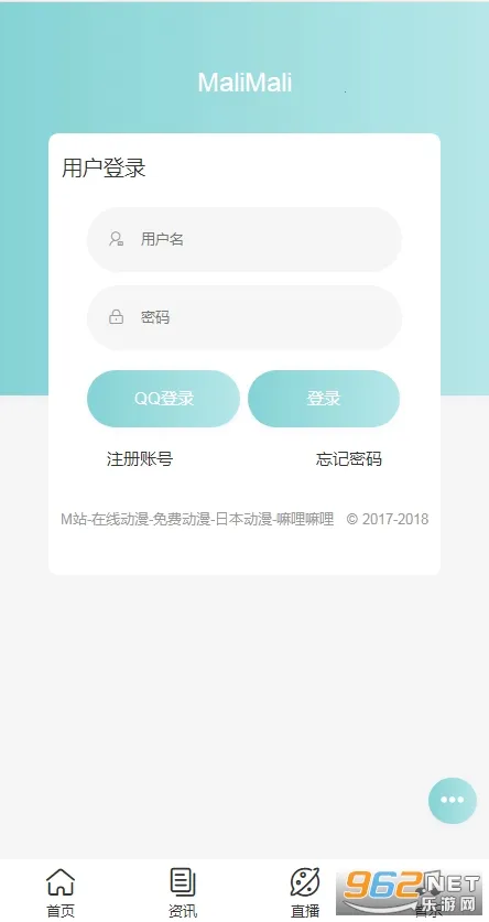 嘛哩嘛哩2026最新版本截图
