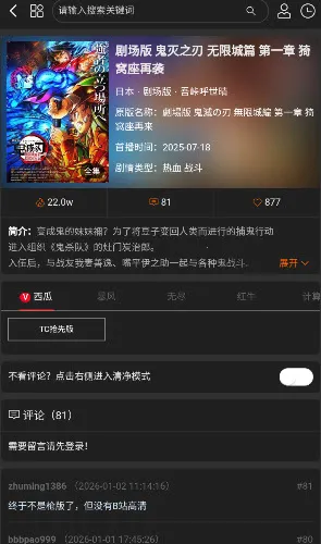 嘛哩嘛哩2026最新版本