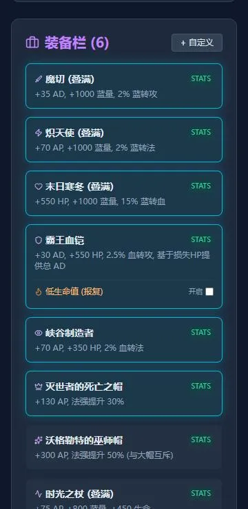 瑞天帝计算器截图