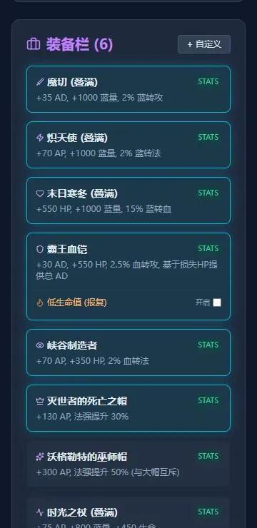 瑞天帝计算器截图