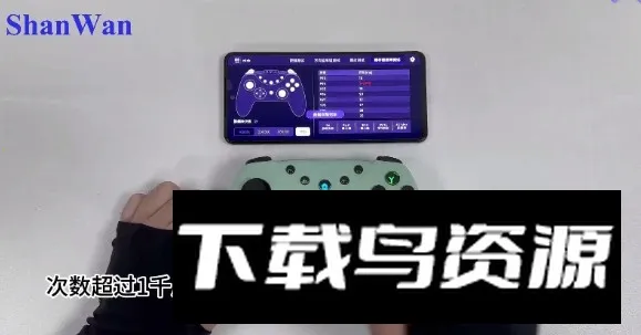 ckck手柄扳机键2026下载安装 ckck手柄扳机键2026下载安装