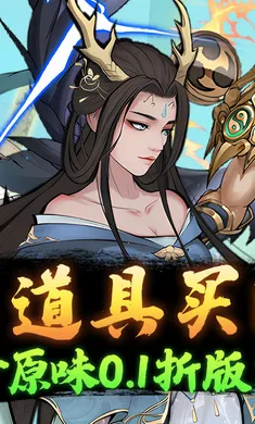 仙迹2026官方正版截图