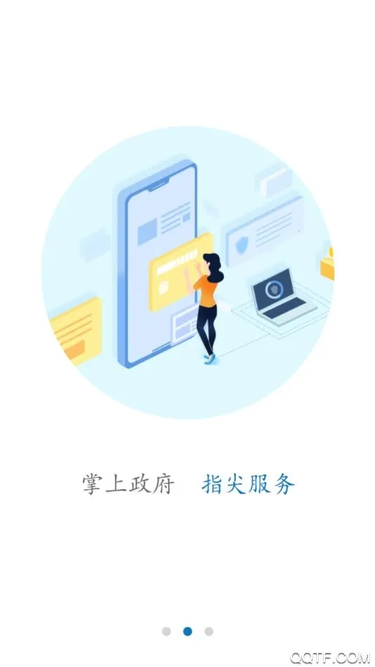 ������·���������v8.2.2 �ֻ���