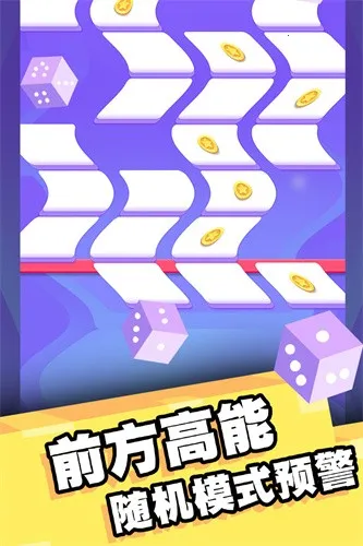 我打砖块贼六2026最新版本截图