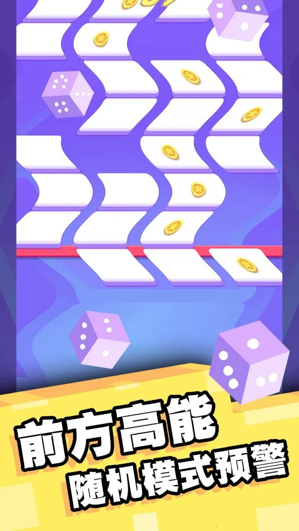 我打砖块贼六2026最新版本截图