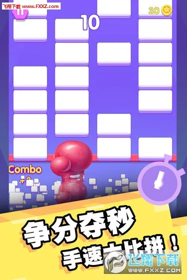 我打砖块贼六2026最新版本截图